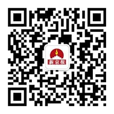 止步法网女单首轮郑钦文：这是一场非常沉重的失利