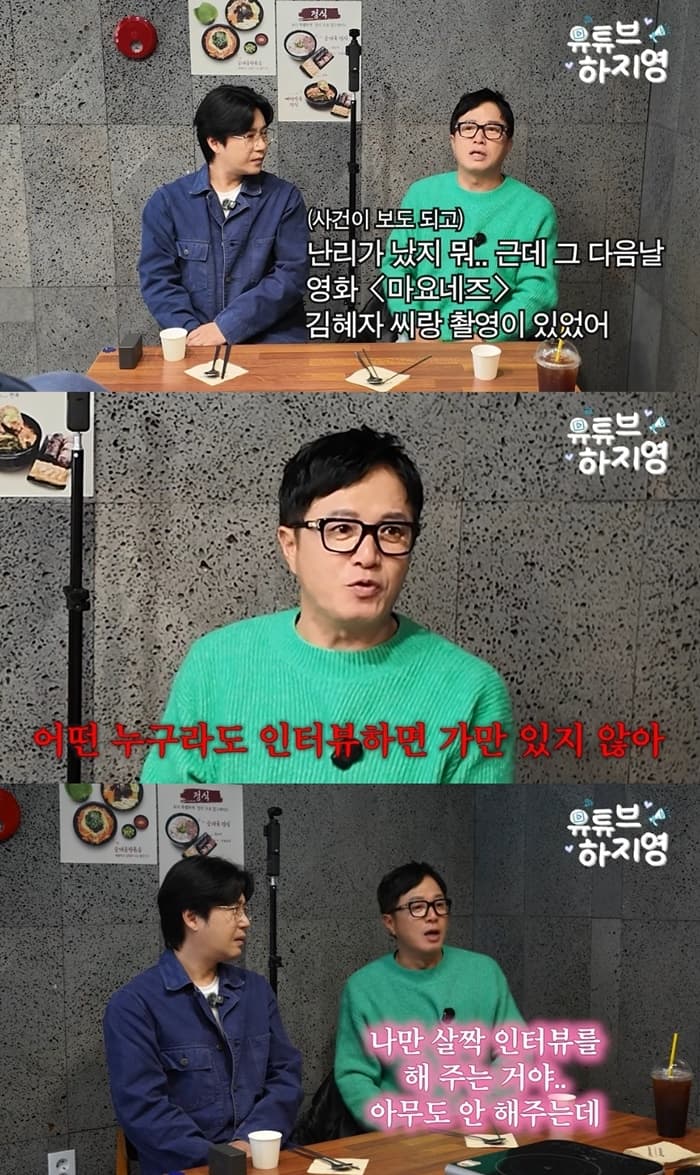 "The late Choi Jin-sil was almost kidnapped... but she still gave me an interview the next day" Cho Young-gu shares a touching story - MK