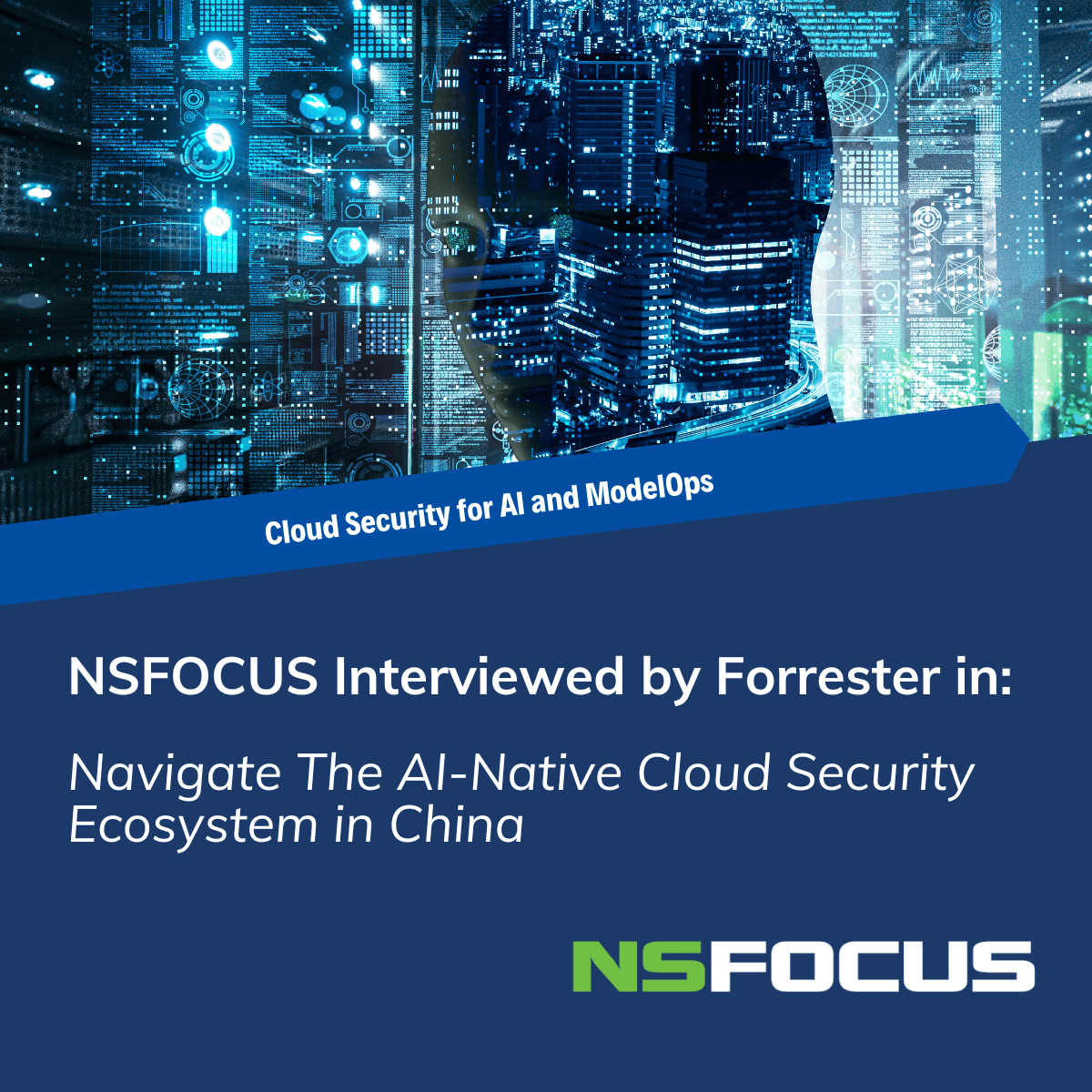 NSFOCUS Interviewed in Forrester’s 2026 Navigate The AI-Native Cloud Security Ecosystem in China, Defining the Digital Security Foundation for the Intelligent Era