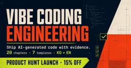 Vibe Coding Engineering