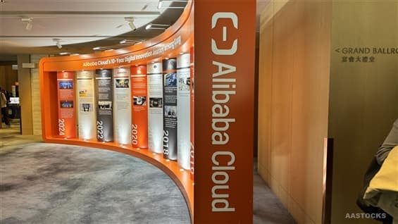 
Alibaba Cloud's Shanghai Ultra-large-scale Computing Power Center to Accelerate Production AASTOCKS Financial News - Latest News
