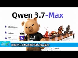 阿里巴巴宣佈全面升級全棧AI能力