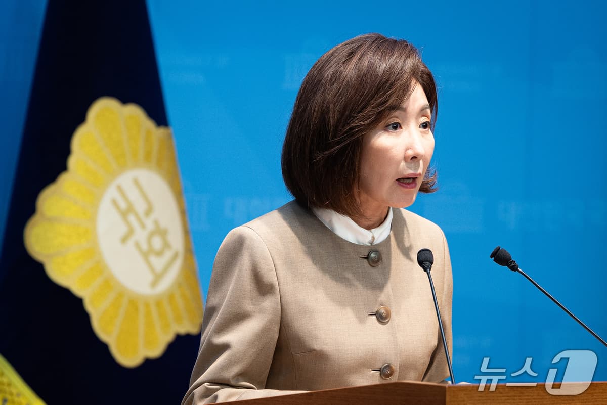 Ruling Party Tells Na Kyung-won to Stop "Irresponsible ...