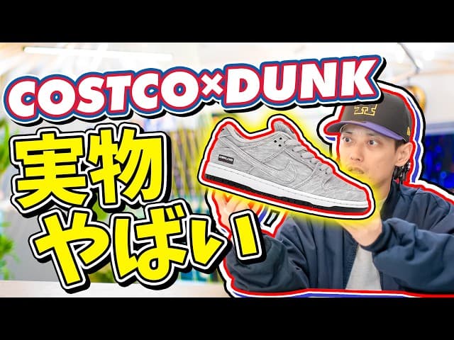 Sub-$200 — PJ Tucker GT Future + Harden Vol.10 PE + WNBA Clark Kobe5/Reese Reebok + Ja4 + Kobe Draft Day Pack + Ja3 Kool-Aid + Sabrina3 + A'ja A'Two + AJ1 Low Banned/Chicago + SGA SHAI 001 'Ink' $150 + Bluetile SB + Nigo LO2 + Satoshi Vans Era Lucky Charms release + Klincewicz Vans OTW + Vans Denim + Better With Age Vans + JJJJound Half Cab + Madhappy Converse Chuck 70 + NB9060 + Brain Child Reebok + DOAF GT + DMV GT + Foamposite + Rosé PUMA + Saucony Niksen + JFG NB Naughty + DT Max + Skechers WNBA + JAIDE Windchill + AJ3 Dad + Griffey Max1 + Mother's Day Low deals + Ross hauls + NB Grey Days $120-170 + AF1 Low Scream early look + Caitlin Clark Kobe5 PE $190 June + G-Unit x Reebok + Foamposite Pro Red October + AJ5 Black Metallic