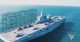 PLA Navy conducts drills on amphibious assault ship Hainan