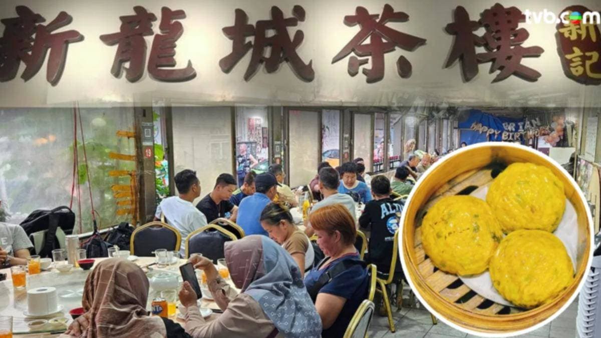 影音／古天樂也愛！香港傳統茶樓「5月吹熄燈號」　老饕不捨朝聖 | TVBS | LINE TODAY