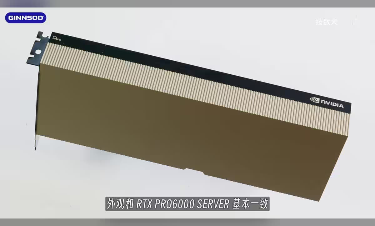 RTX 6000D Blackwell : 84 Go GDDR7 Et Design Passif