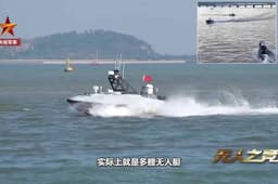 中國測試L30無人艇蜂群 可自動包圍目標、限制航行空間 - 自由軍武頻道