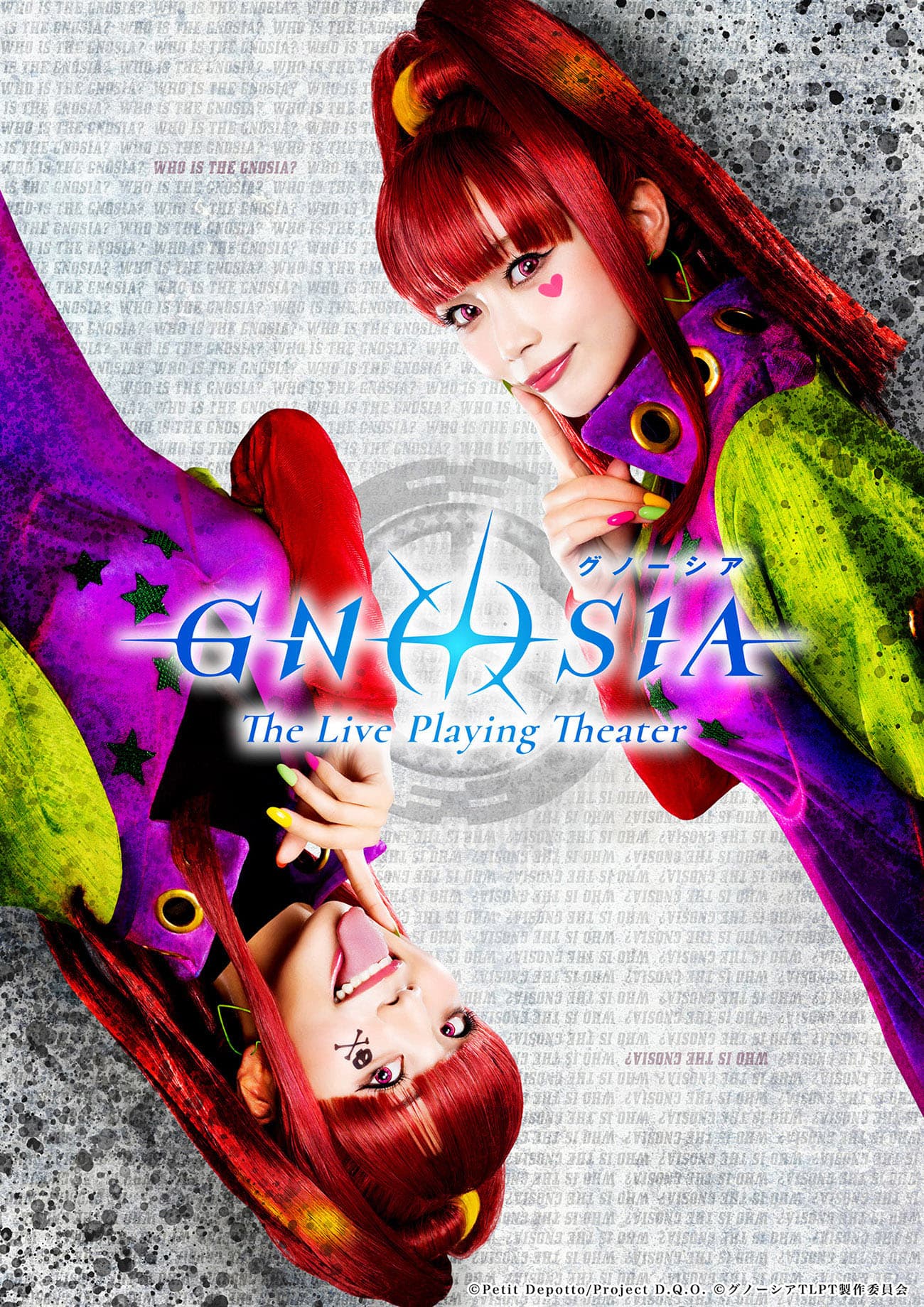 舞台「グノーシア ザ・ライブプレイングシアター」，2ndビジュアルを解禁。チケットの二次先行販売もスタート