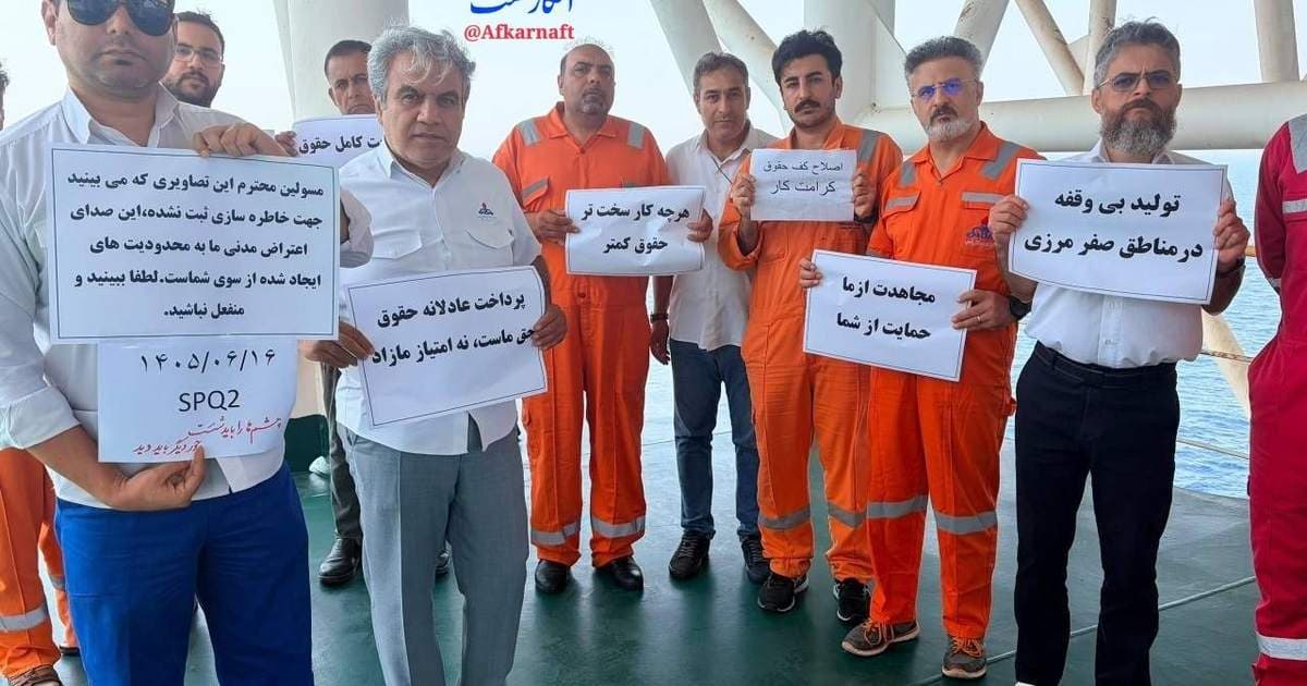 Iran oil workers protest pay conditions at offshore platforms, Assaluyeh