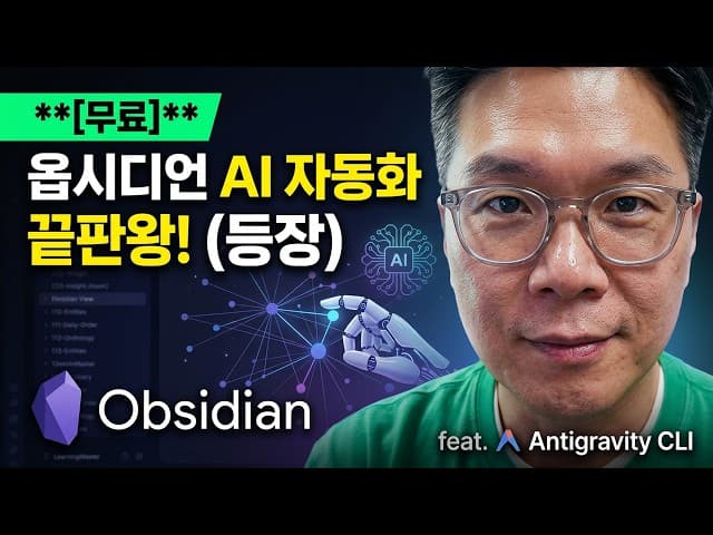 Obsidian + Local AI for Note Organization