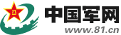 Japan remilitarization and alliance hardening