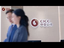 CICC | CICC Leading Hong Kong IPOs: Powering the Revaluation of Chinese Assets