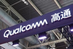 China launches probe into Qualcomm amid ongoing US trade fight