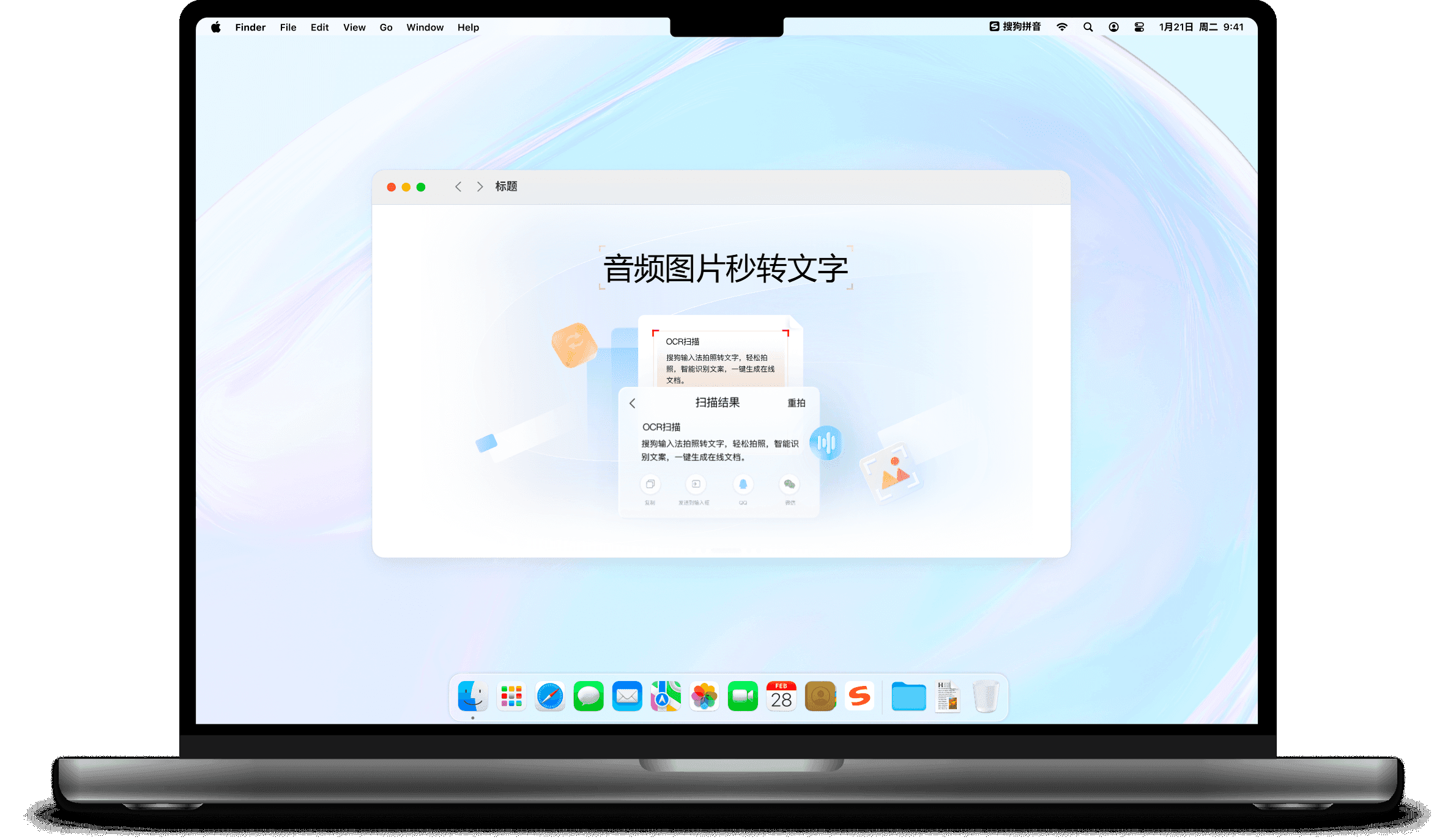 谷歌输入法下载 官方正版安装与使用全攻略 | 搜狗输入法智慧版3.0 - 智能拼音，海量词库 | 官网下载