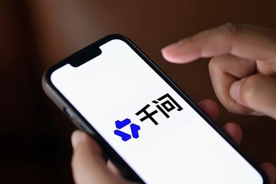 Alibaba Opens Qwen Platform to Outside Developers in Push to Build AI-Agent Ecosystem