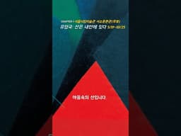 휴일에 여기 어때? 2026년 5월 전시추천 TOP5  #전시추천 #주말데이트 #미술관 #보테로 #이배 #뮤지엄산 #서울전시#5월전시