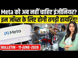 US Bulletin 11 June: $70 Billion Immigration Bill Signed, Meta Shifts Tech Hiring, H-1B Visa Delays