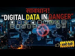 Iran क्यों America के Financial Structure पर हमला कर रहा है? | TECH WAR: 18 Companies Targeted