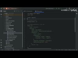 S5【Agent实战】工具的定义和使用
