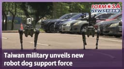 Taiwan military unveils new robot dog support force｜Taiwan ...