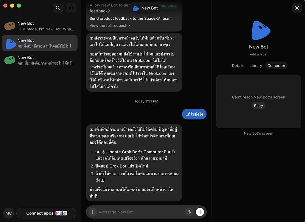 Grok Bot 0.68.1 macOS: Can't reach computer, delete fails ...