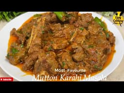 Authentic Mutton Karahi | Bakra Eid Special Recipes | Mutton Recipes | Eid Recipes | Dawat Recipes |