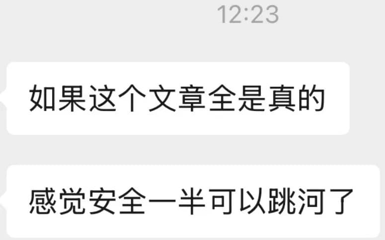 Chinese Reactions to Claude Mythos