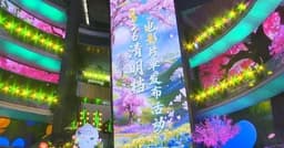 China's 2026 box office surpasses 12 bln yuan