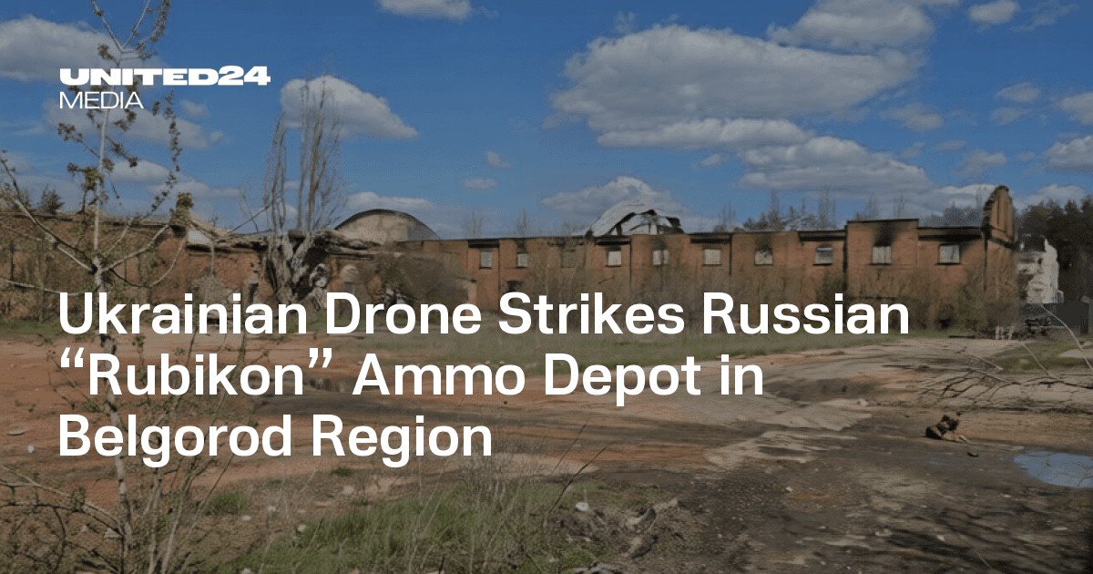 Ukrainian Drone Strikes Russian “Rubikon” Ammo Depot in Belgorod Region — UNITED24 Media