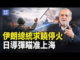突發！武漢街頭男子隨機斬人 美第三航母趕赴戰場 美軍勝利引發中共清洗【希望快訊】