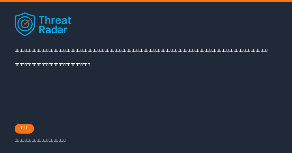 CVE-2026-1311: CWE-22 Improper Limitation of a Pathname to a Restricted Directory ('Path Traversal') in bearsthemes Worry Proof Backup - Live Threat Intelligence - Threat Radar | OffSeq.com