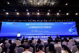 从实验室到生产线这场论坛串起AI创新链|人工智能