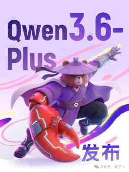 中国最强编程模型来了！ 阿里Qwen3.6-Plus性能直逼Claude，国产大模型杀入决赛圈 - 知乎