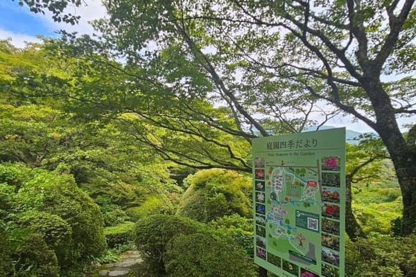 A must-visit for Japanese garden lovers! Hakone Kowaki- ...