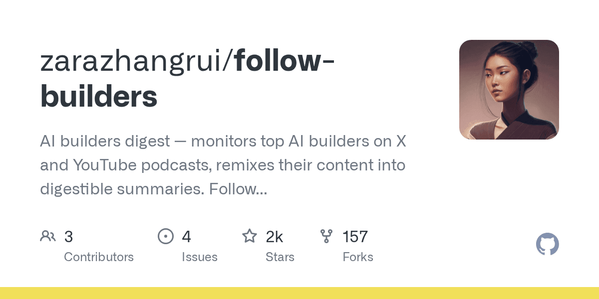 GitHub - zarazhangrui/follow-builders: AI builders digest — monitors top AI builders on X and YouTube podcasts, remixes their content into digestible summaries. Follow builders, not influencers. · GitHub