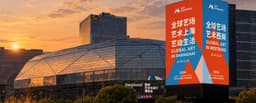 全球艺场、艺术上海、艺动生活!第八届上海国际艺术品交易周 ...