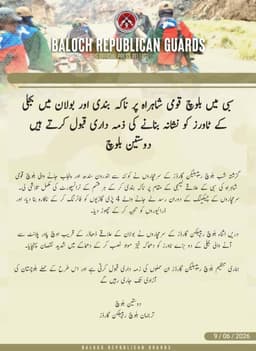 @TracTerrorism: Baloch Republican Guards (BRG) Take Credit for Highway Blockade and Attack on #Electricity Transmiss...