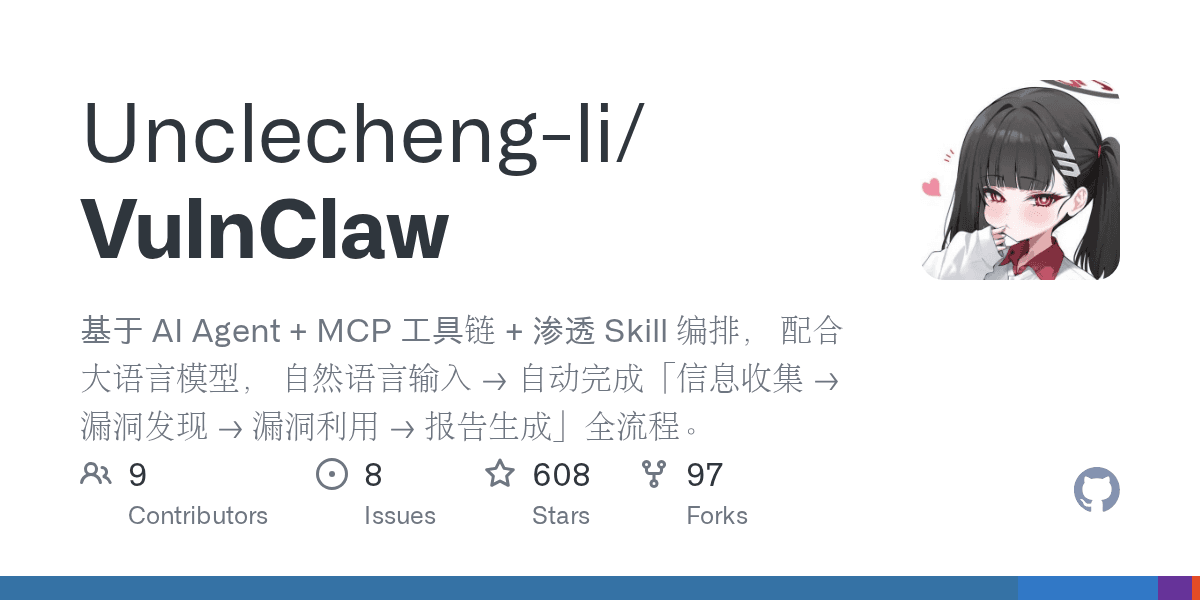 Unclecheng-li/VulnClaw: 基于AI Agent + MCP 工具链+ 渗透 ...