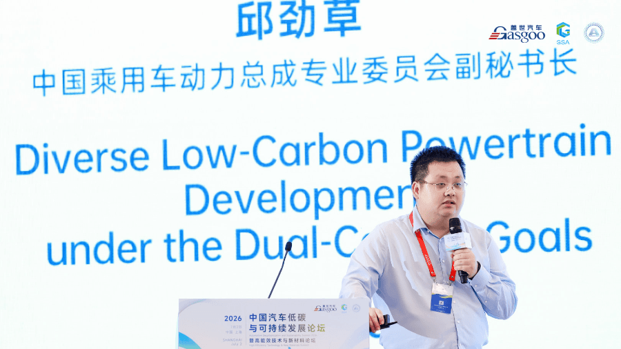 Qiu Jincao: Carbon Emissions Must Be Calculated in the Real ...