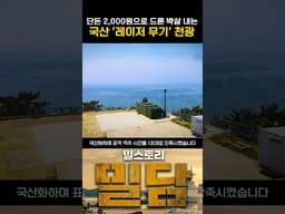세계최초 실전배치 된 국산 레이저 방공무기 천광 #천광 #레이저방공무기 #레이저무기 #밀담 #밀리터리 #밀스토리밀담