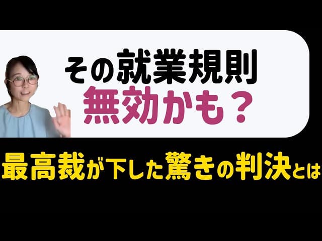 Japan: Treatment–work balance guideline reform (2026) [climaxing]