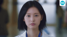 Doctor X trailer: When and where to watch Kim Ji Won's first K ...
