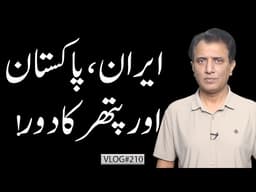 Trump’s “Stone Age” Threat to Iran: Energy Collapse & War Escalation | Habib Akram V-Log #210