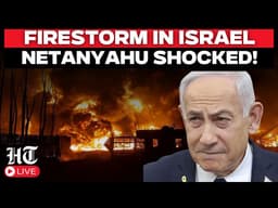 LIVE | Massive Fire Near Israel’s Nuclear Zone | Netanyahu Under Pressure! | Iran | Mojtaba