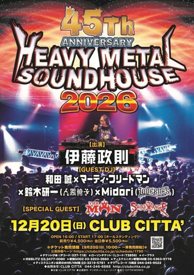 HEAVY METAL SOUNDHOUSE 2026 45TH ANNIVERSARY 開催 ...