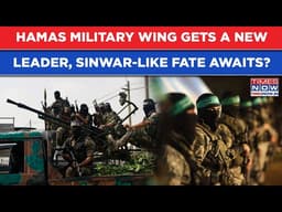 Gaza: Sinwar, Deif And Now Mohammed Ouda? Hamas Names New Al Qassam Brigades Leader As IDF Gains Big