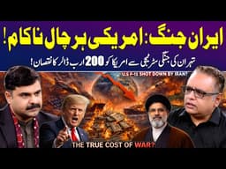 Iran vs US: Tehran’s Military Strategy Traps Trump & Israel | Untold Story with Dr Akmal Soomro