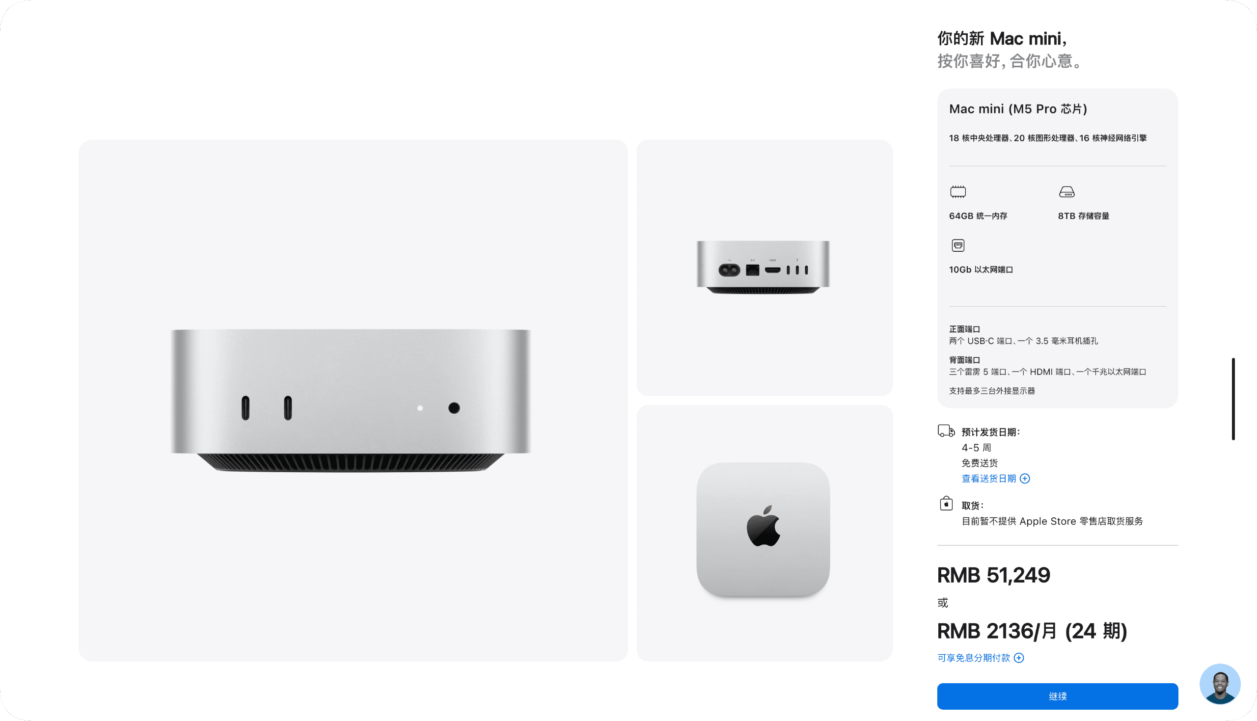 新Mac mini 首发实测：我的第一台「多Agent」电脑