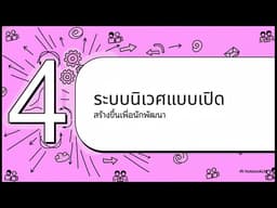 เขย่าวงการ AI! Google ปล่อย Gemma 4 โมเดล Open Source ที่ฉลาดที่สุด ท้าชนรุ่นใหญ่า